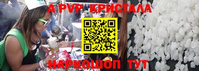 мефедрон Конаково