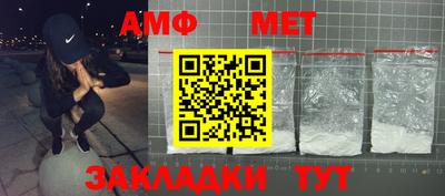 марки lsd Абакан