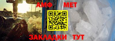 мефедрон Конаково