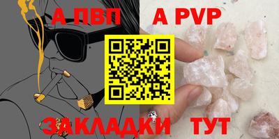 мефедрон Конаково