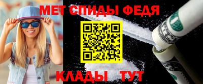 мефедрон Конаково