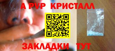 мефедрон Конаково