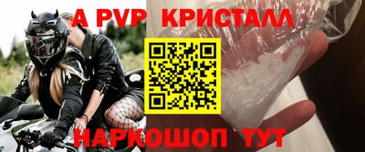 герыч Коммунар