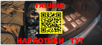 мефедрон Конаково