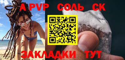 кокс Азнакаево