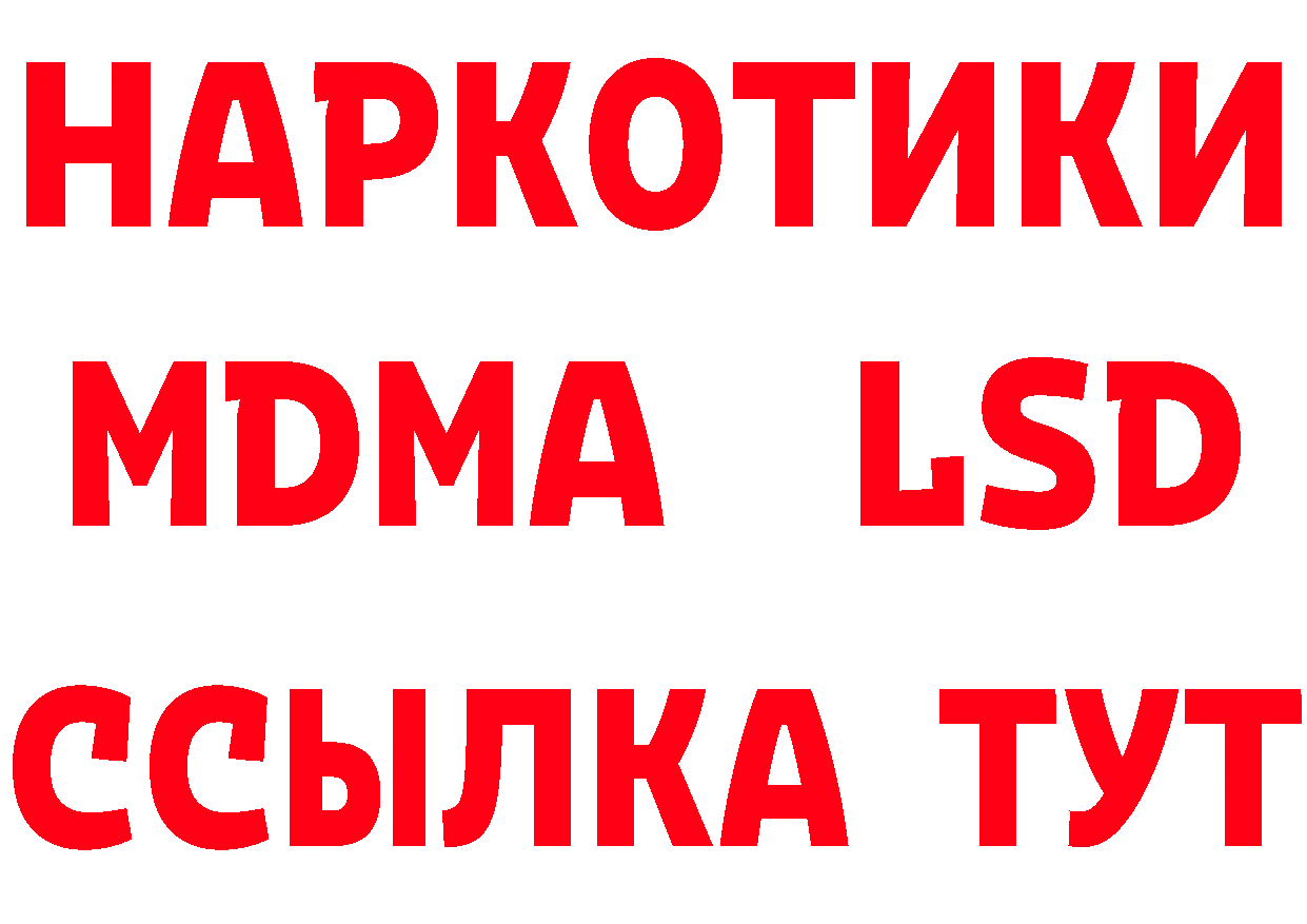 ГАШ 40% ТГК как войти площадка МЕГА Арсеньев