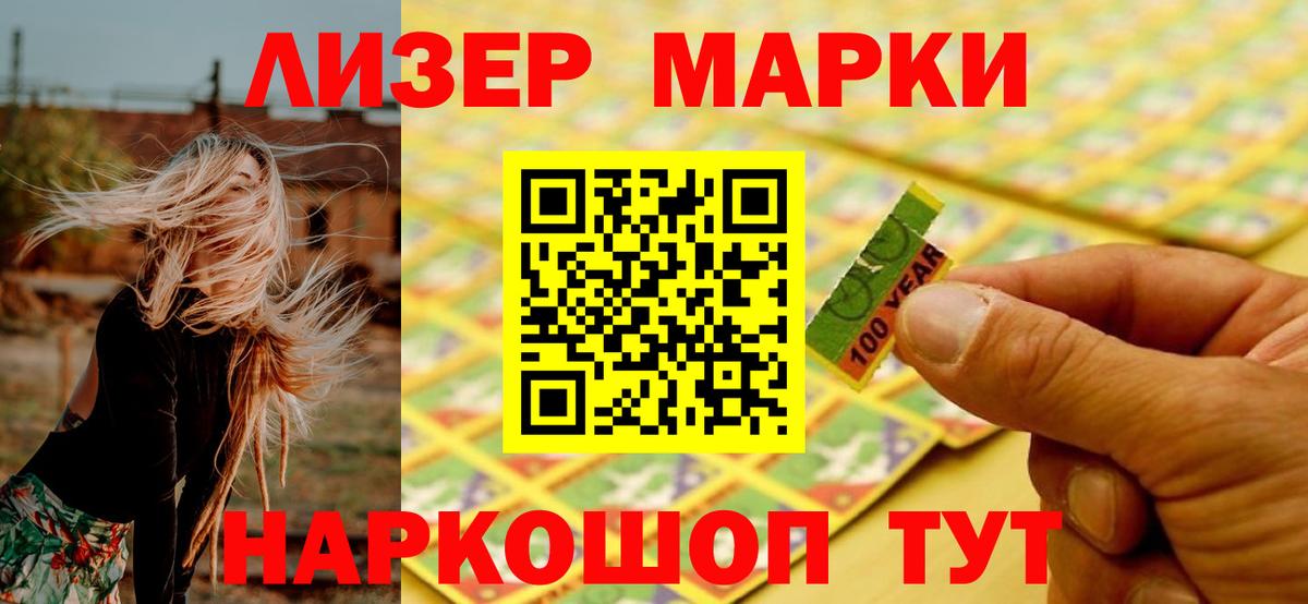 LSD-25 экстази кислота  ЛСД экстази ecstasy  Арсеньев 