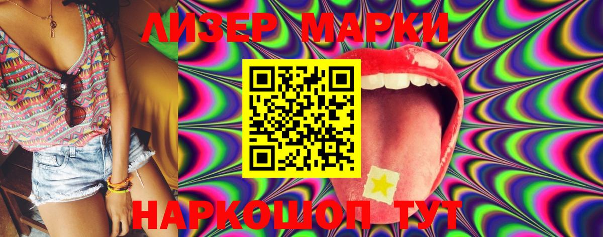 ЛСД экстази кислота  ЛСД экстази ecstasy  Вход с VPN  Арсеньев 