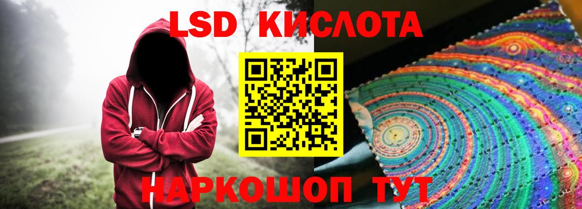 LSD-25 экстази ecstasy Арсеньев