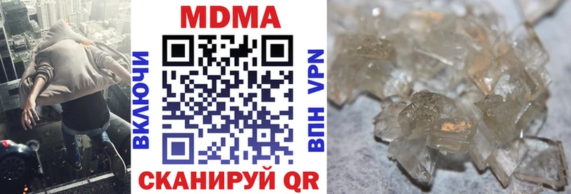 MDMA Molly  Арсеньев 