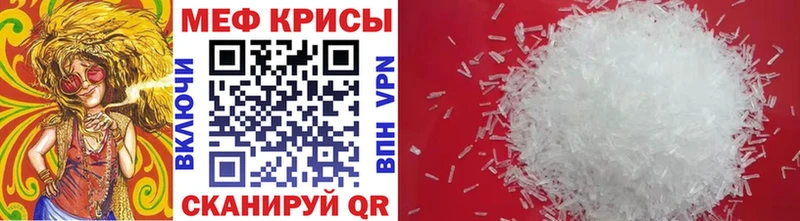 Мефедрон 4 MMC  Арсеньев 