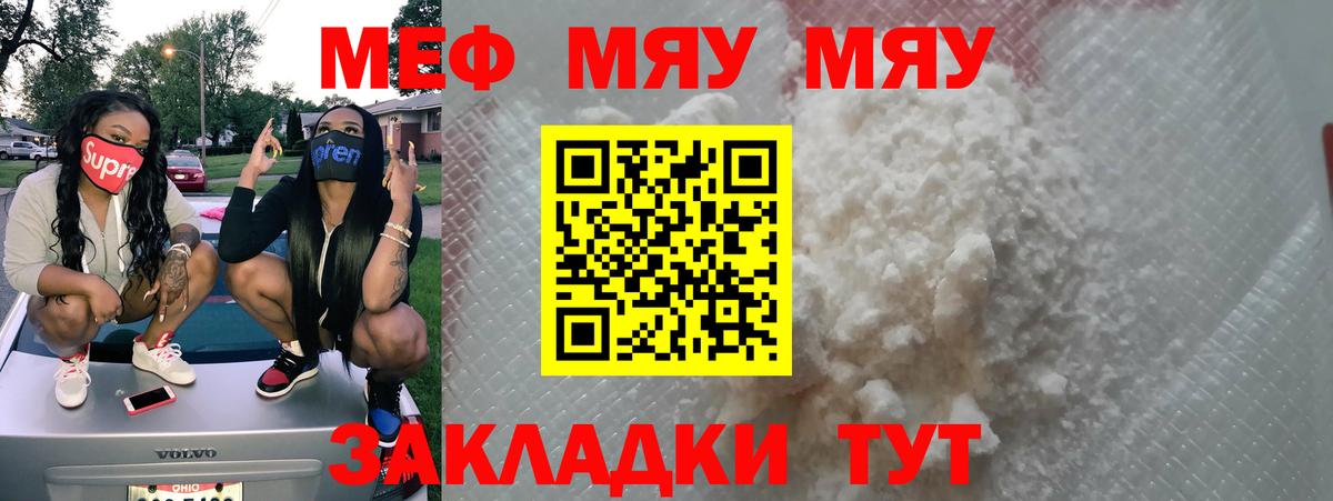 МЕФ  Арсеньев