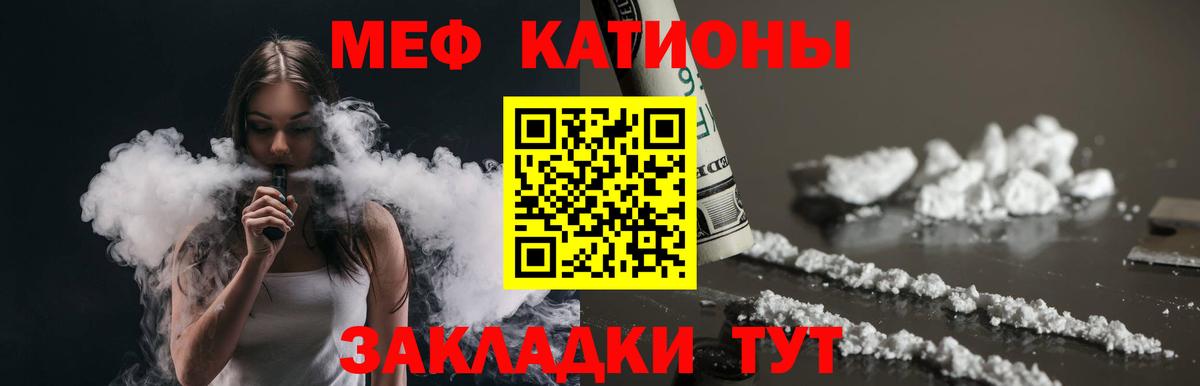 МЕФ кристаллы Арсеньев