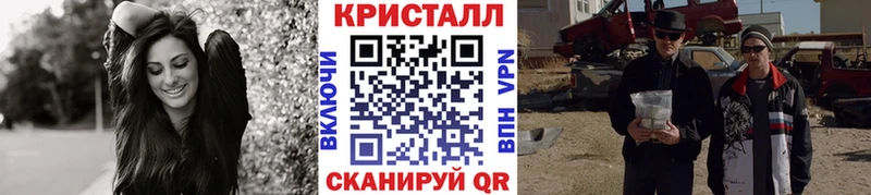 Метамфетамин Декстрометамфетамин 99.9%  Арсеньев 