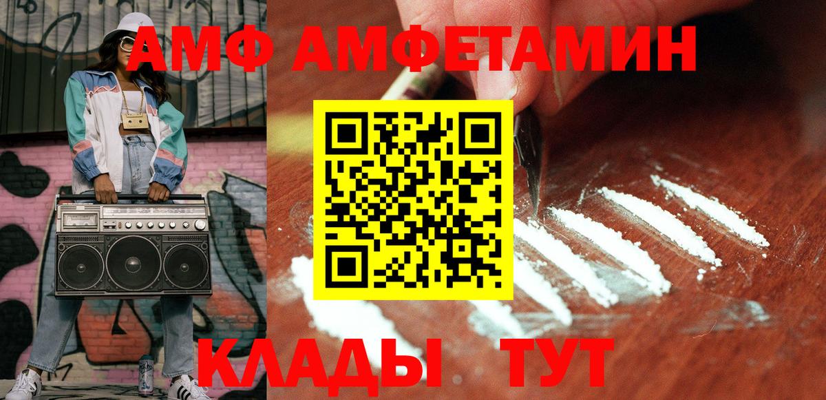 Первитин Methamphetamine Арсеньев