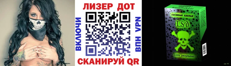 ОМГ ОМГ зеркало  Арсеньев  Марки NBOMe 1,8мг 