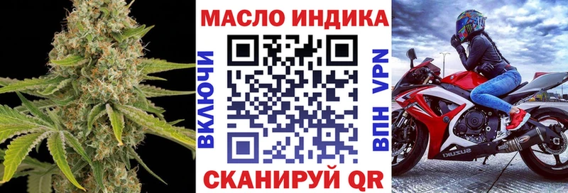 маркетплейс формула  Арсеньев  Дистиллят ТГК THC oil  купить  