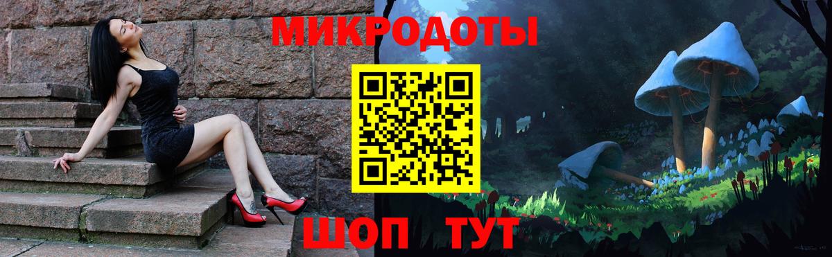 Псилоцибиновые грибы мухоморы Арсеньев