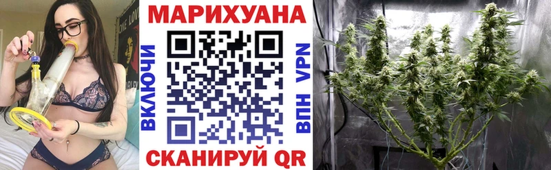 цена наркотик Арсеньев Бошки марихуана план