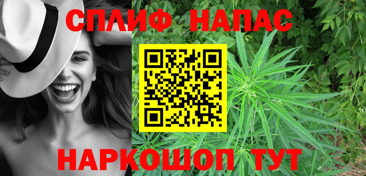 Канабис Ganja  Марихуана AK-47  Канабис конопля  Вход с VPN  Арсеньев  МАРИХУАНА Ganja 