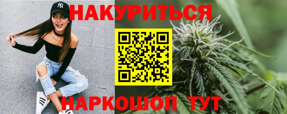 Конопля сатива  Шишки марихуана OG Kush  Шишки марихуана сатива  Арсеньев  Бошки марихуана Amnesia 